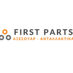 First Parts Αξεσουάρ & Ανταλλακτικά Αυτοκινήτου